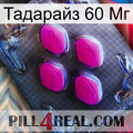 Тадарайз 60 Мг 02